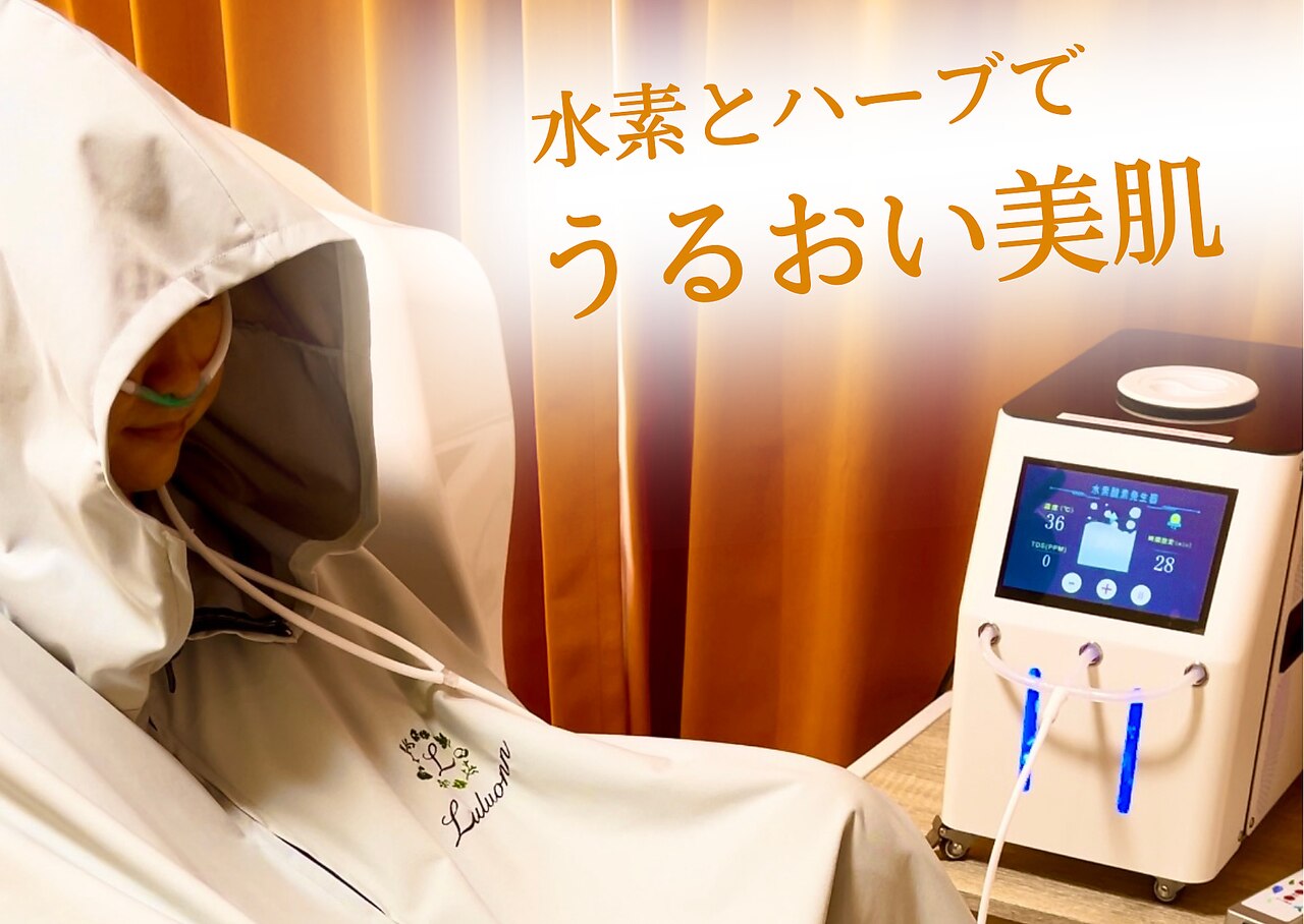 姿勢ケアの施術イメージ